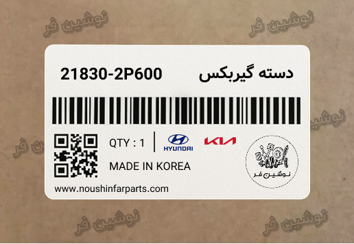 دسته گیربکس سورنتو